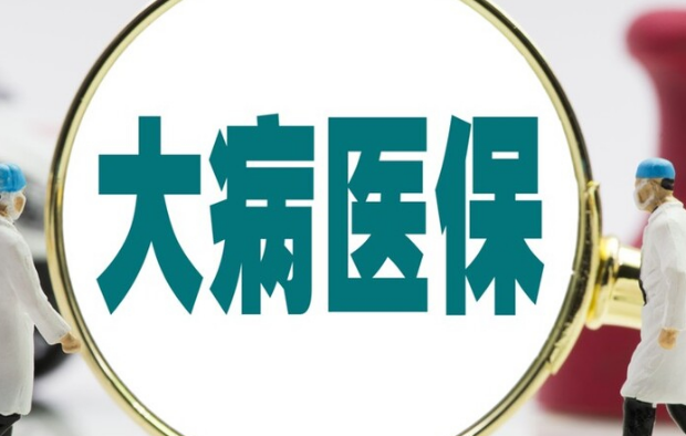吉康医保线上提取方法有哪些？手把手教你搞定