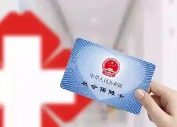 吉康如何提取医疗保险金信息？手把手教你搞定