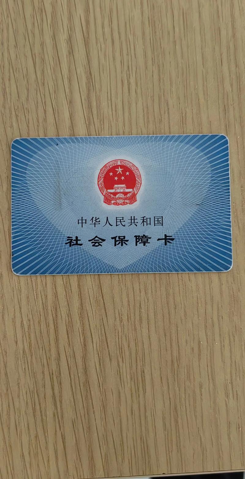 吉康桂林刷医保卡换现金操作指南：手把手教你合规提取医保资金