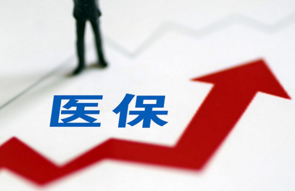 吉康医保提取个人金额犯法吗？搞懂这些别再碰红线