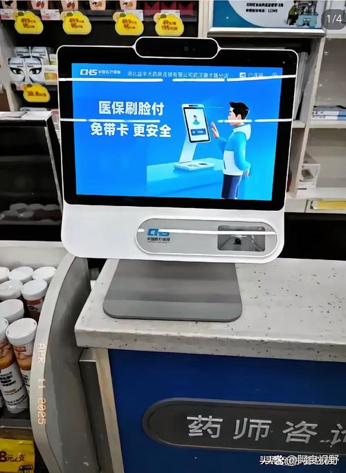 吉康医保卡显示现金支付扣得是不是医保卡的钱？搞钱必看的真相解析