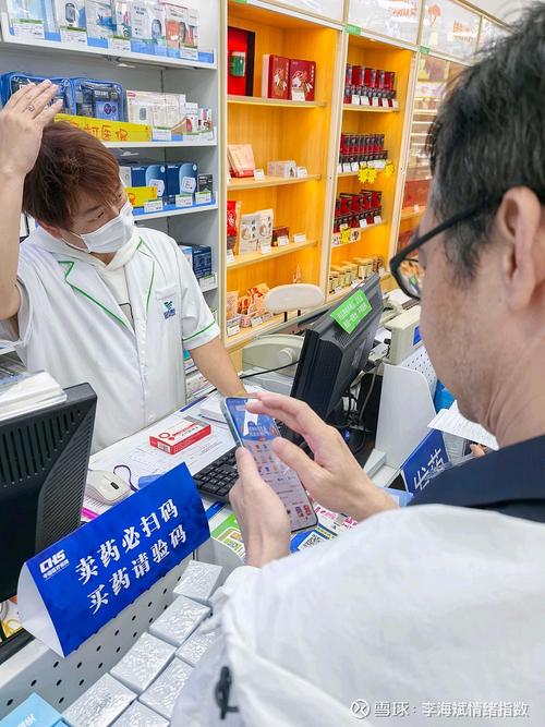 吉康医保电子凭证提现图片：隐藏的合规操作路径