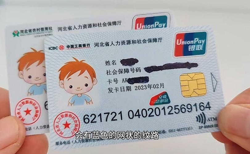 吉康医保卡要换第三代吗是真的吗？官方政策解读与更换必要性全解析