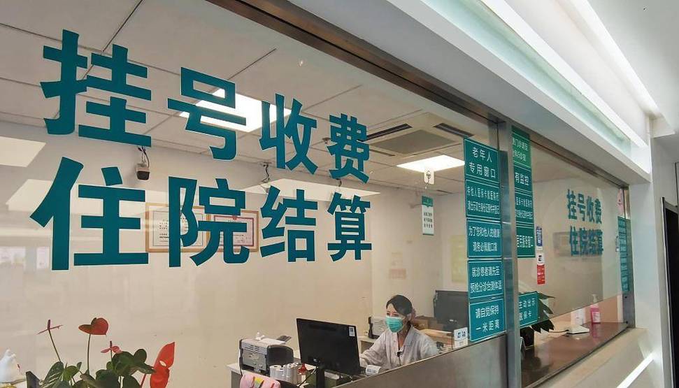吉康个人医保账户上的钱怎么取出来？手把手教你合规操作全流程