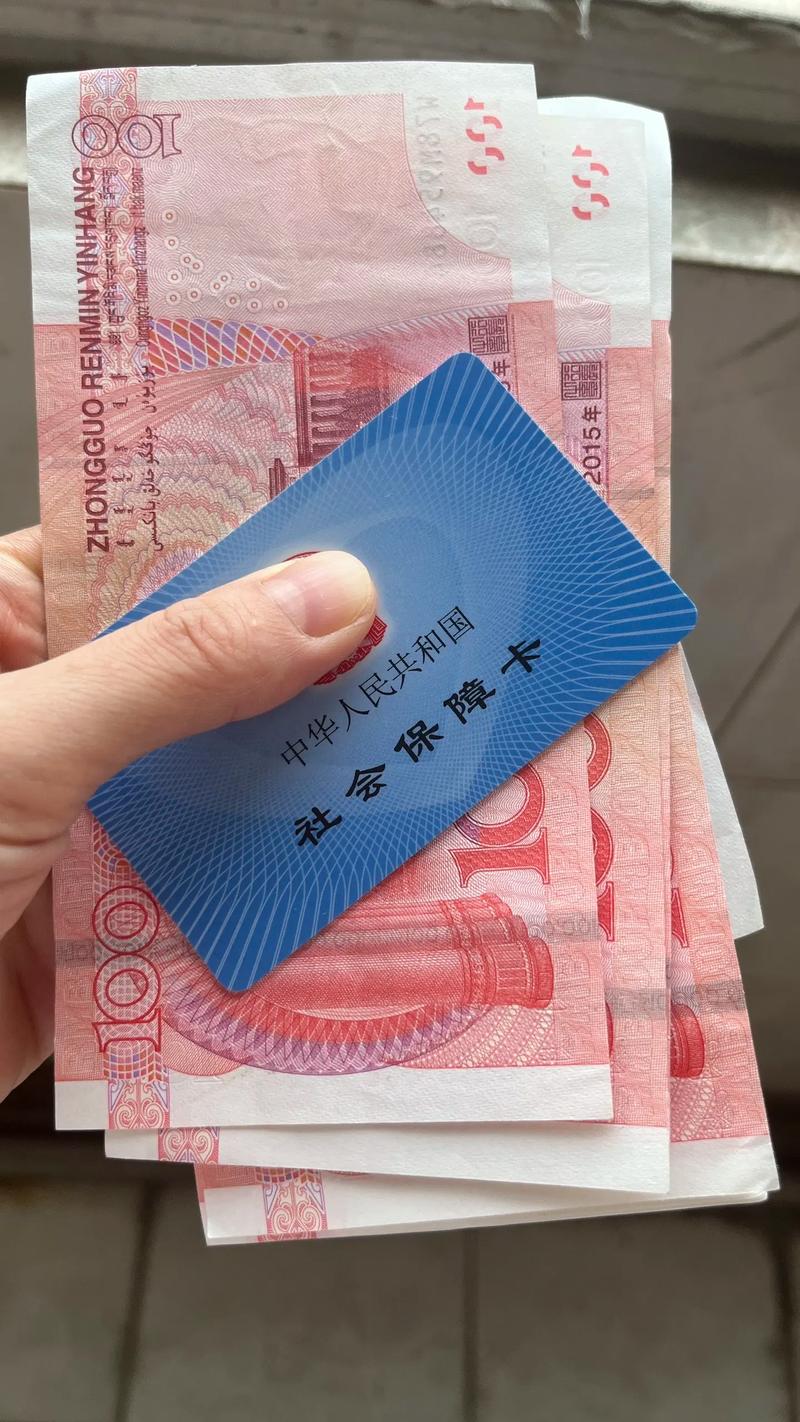 吉康医保个人账户余额怎么取出来最简单方法：手把手教你合规操作
