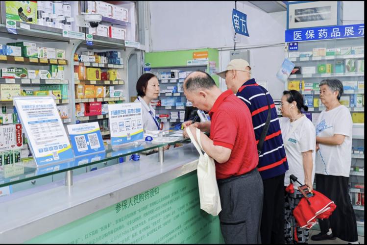 吉康医保卡的钱能在药店套现？实操指南藏这些门道，小白必看