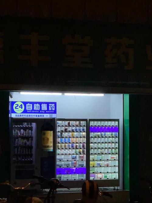 吉康用医保卡在药店买药还是用现金买药划算？压箱底省钱秘籍首次公开