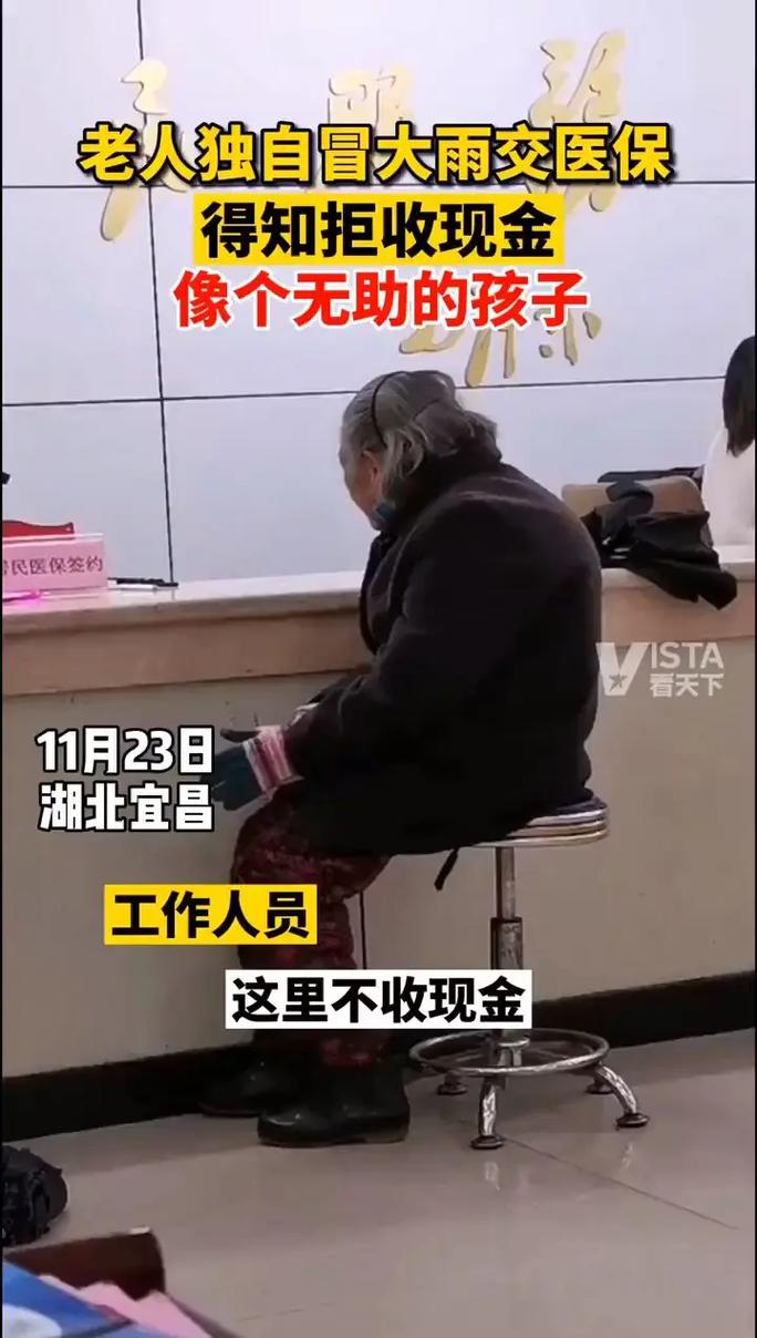 吉康医保卡第三代怎么换？手把手教你轻松搞定