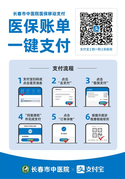 吉康如何提现医保卡？避坑指南小白必看