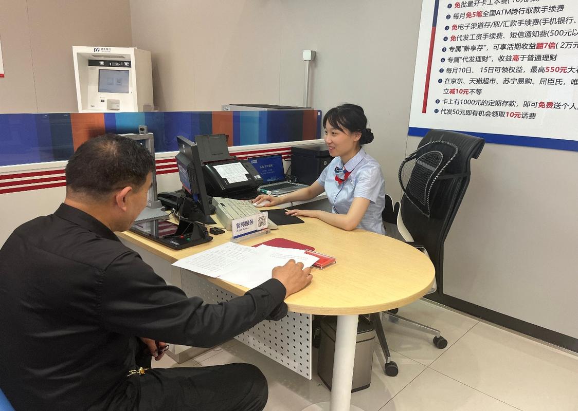 吉康天津换医保卡去哪里换？最新渠道全在这儿