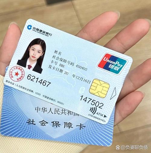 吉康医保卡换现金怎么换：现实案例与应对之道